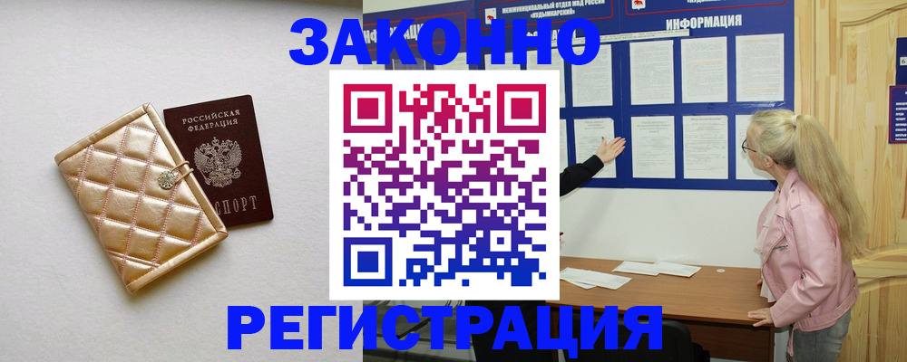 регистрация для школы в Сланцах