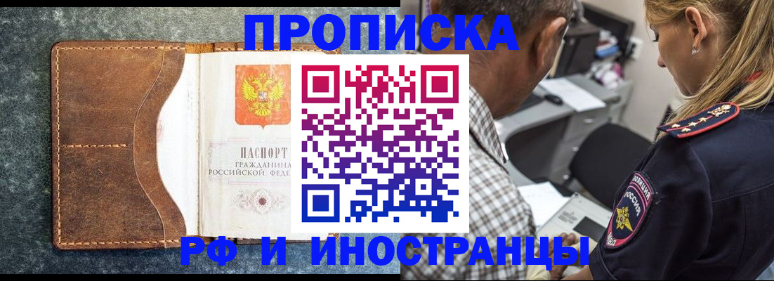 найти адрес прописки в Сланцах